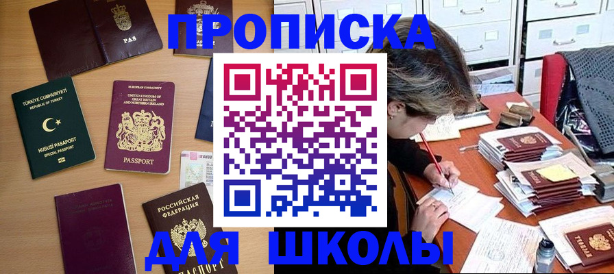 временная регистрация госуслуги в Магадане